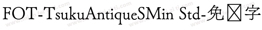FOT-TsukuAntiqueSMin Std字体转换